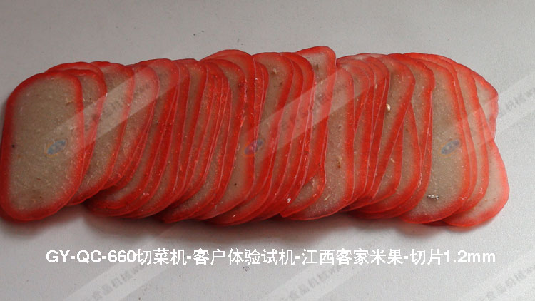 多功能切菜機切米果