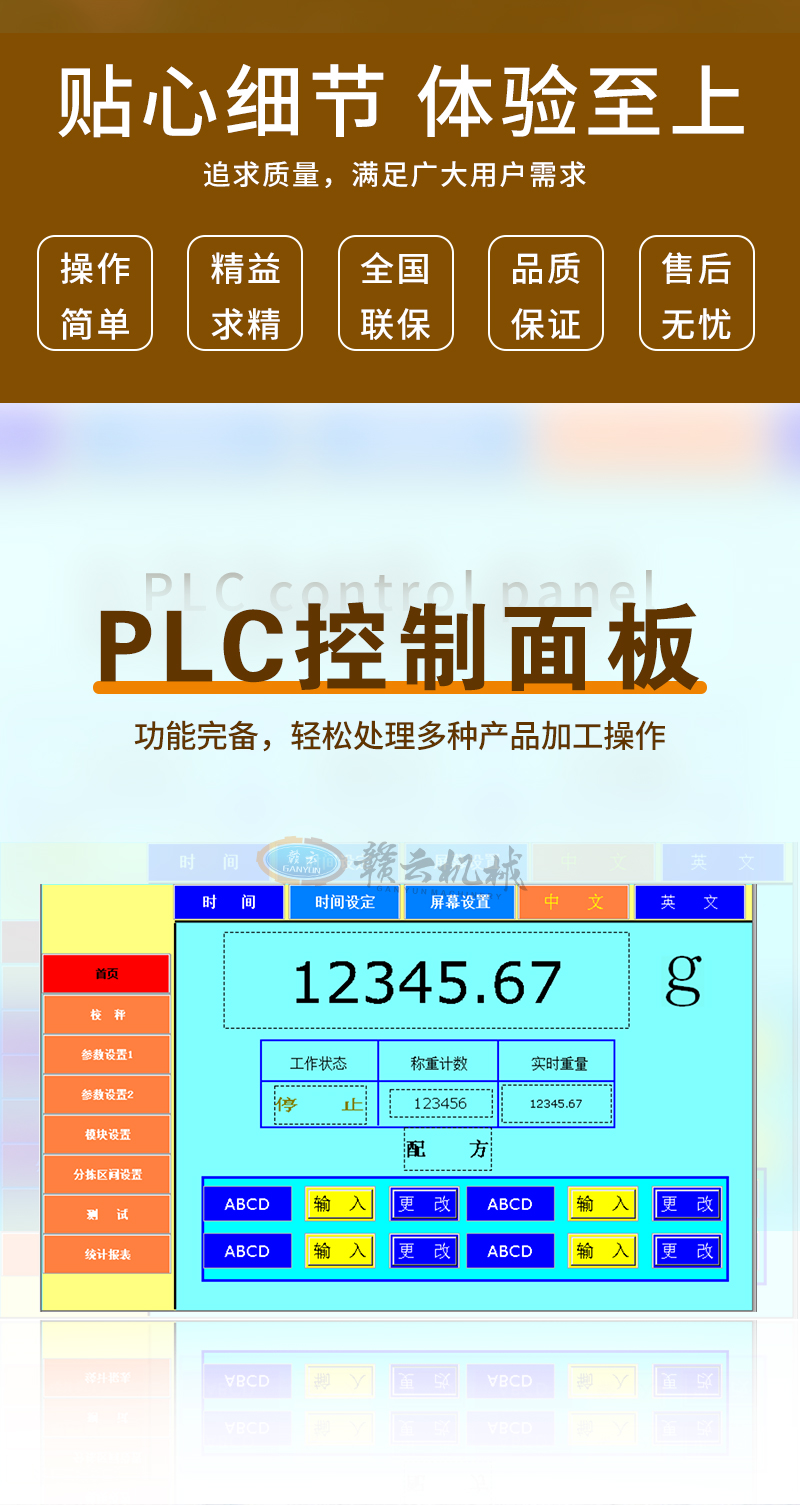 PLC幦p̎Na(chn)Ʒӹ